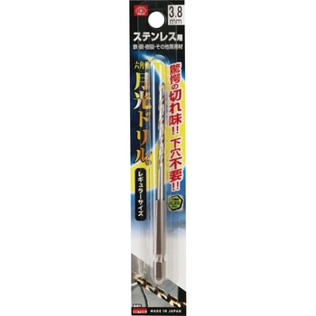 六角軸ステンレス用月光ドリル SK11