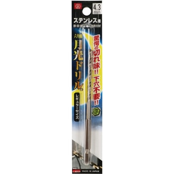 六角軸ステンレス用月光ドリル SK11