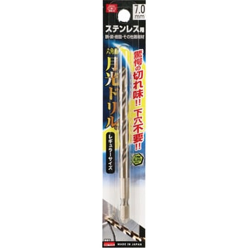 六角軸ステンレス用月光ドリル SK11