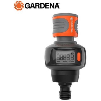 360°回転液晶デジタル流水計 18350-20 - GARDENA(ガルデナ)