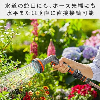 360°回転液晶デジタル流水計 18350-20 - GARDENA(ガルデナ)