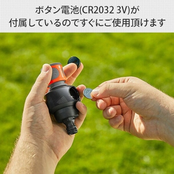 360°回転液晶デジタル流水計 18350-20 - GARDENA(ガルデナ)