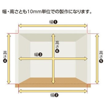 オーダー】アコーデオンカーテンメイト(片開き) オーダー品 1
