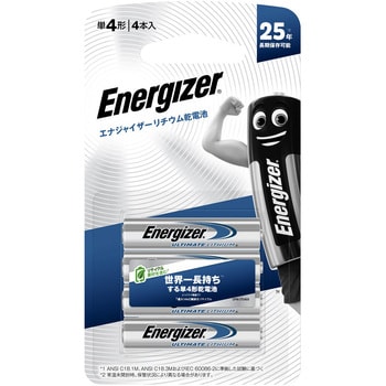 電池 4 販売済み 本