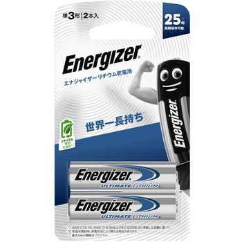 リチウム乾電池単三形2本入 エナジャイザー