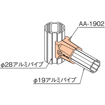 Φ19アルミジョイントセット(アウタータイプ) TMEHジャパン