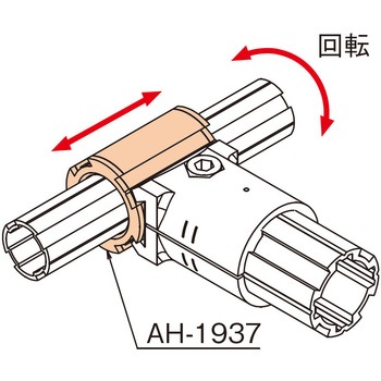 Φ19アルミスリーブ TMEHジャパン