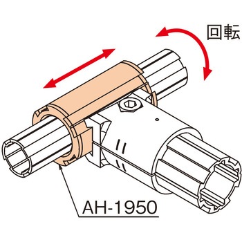 Φ19アルミスリーブ TMEHジャパン