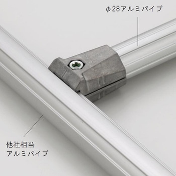 Φ28アルミジョイントセット(アウタータイプ) TMEHジャパン