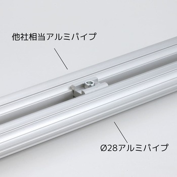Φ28アルミジョイントセット TMEHジャパン