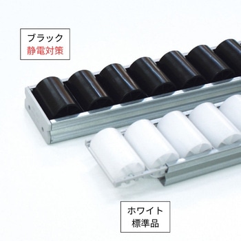 セパレートプラコン 幅広フラットローラー TMEHジャパン