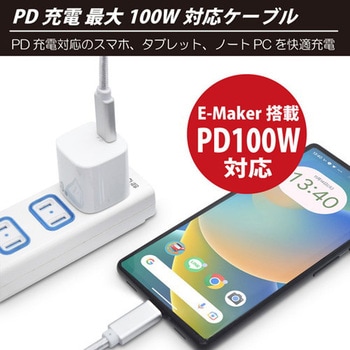 USB3.2 Gen2 TYPE-C to TYPE-Cケーブル 1m SLIVER JTT