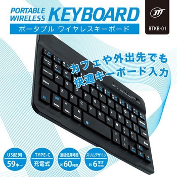 Portable Wireless Keyboard JTT