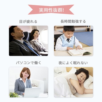 YAMAN アイマスク型マッサージャー 楽天市場】目元 美顔器 ウェアラブル ハンズフリー 【ヤーマン