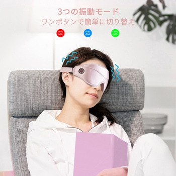 YAMAN アイマスク型マッサージャー YA‐MAN ヤーマン 美顔器 メディリフト アイ 公式 目もと