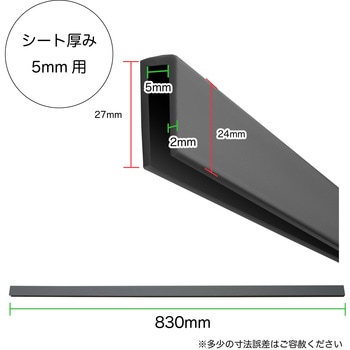 プラダンケース用フレーム プラダンのヤマコー