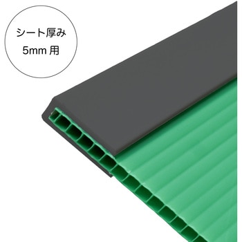 プラダンケース用フレーム プラダンのヤマコー