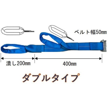 サポートベルト TDS