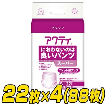 アクティ におわないのは良いパンツ 日本製紙クレシア
