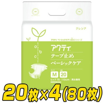 アクティ テープ止め ベーシックケア 日本製紙クレシア