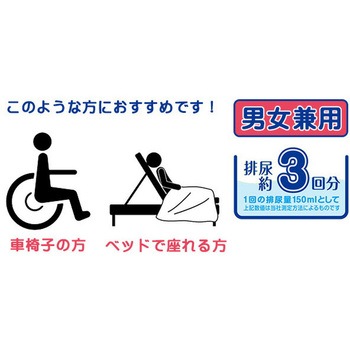 フリーネ ぴったりフィット らくらくテープタイプ 第一衛材