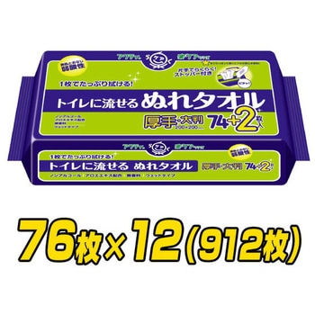 アクティ トイレに流せるぬれタオル 日本製紙クレシア