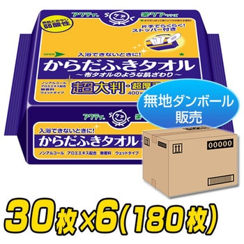 アクティ からだふきタオル 超大判・超厚手 - 日本製紙クレシア