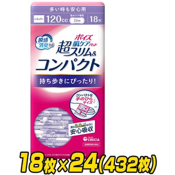 88341�~24 �|�C�Y ���P�A�p�b�h ���X����&�R���p�N�g ���{�����N���V�A �����������S�p(���M�����[)�^�C�v  1��(18���~24��) 51709387