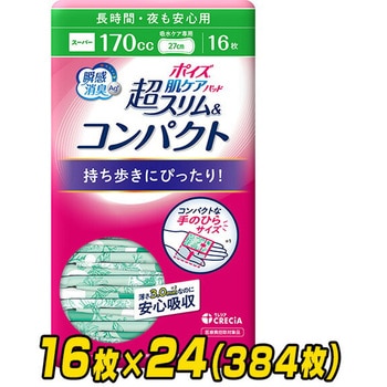 88345�~24 �|�C�Y ���P�A�p�b�h ���X����&�R���p�N�g ���{�����N���V�A 51709396