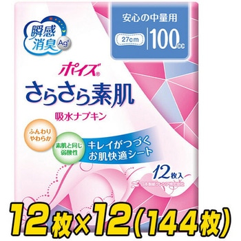 88268�~12 �|�C�Y ���炳��f�� �z���i�v�L�� ���{�����N���V�A ���S�̒��ʗp  1��(12���~12��) 51709448