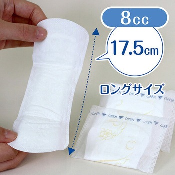 ポイズ さらさら吸収 パンティライナー 日本製紙クレシア