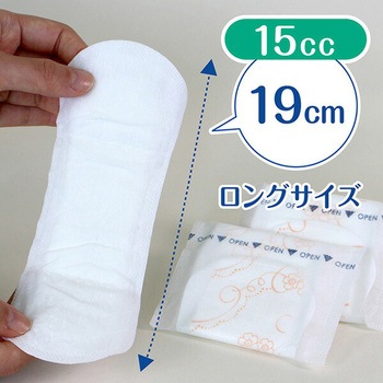 ポイズ さらさら吸収 パンティライナー 日本製紙クレシア