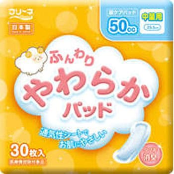 フリーネ 日本製 ふんわりやわらかパッド 第一衛材