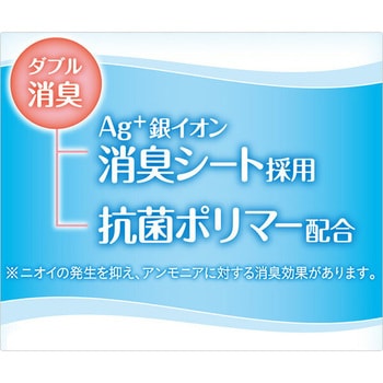 フリーネ 日本製 ふんわりやわらかパッド 第一衛材