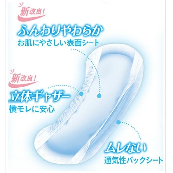 フリーネ 日本製 ふんわりやわらかパッド 第一衛材