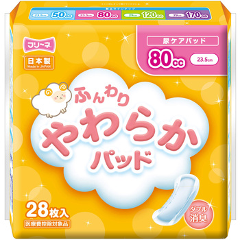 フリーネ 日本製 ふんわりやわらかパッド 第一衛材