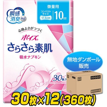 85599 �|�C�Y ���炳��f�� �z���i�v�L�� ���{�����N���V�A ���ʗp(�R���p�N�g�T�C�Y)�^�C�v  1��(30���~12��) 51709588