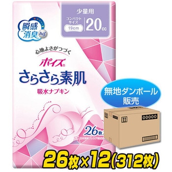 85598 �|�C�Y ���炳��f�� �z���i�v�L�� ���{�����N���V�A ���ʗp(�R���p�N�g�T�C�Y)�^�C�v  1��(26���~12��) 51709597