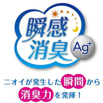 ポイズ さらさら素肌 パンティライナー 日本製紙クレシア