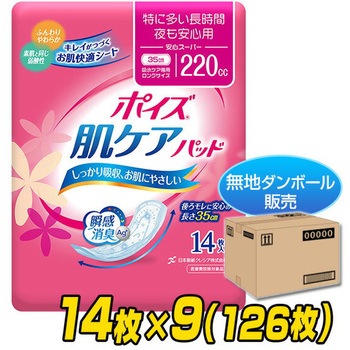 ポイズ 肌ケアパッド 日本製紙クレシア