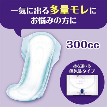 ポイズ メンズパッド - 日本製紙クレシア
