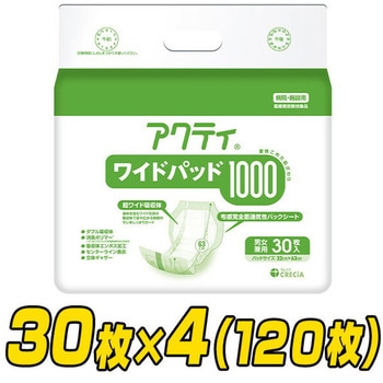 アクティ ワイドパッド 日本製紙クレシア