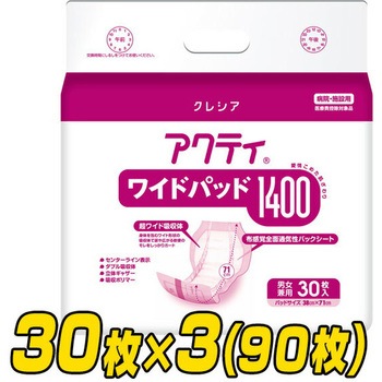 アクティ ワイドパッド 日本製紙クレシア