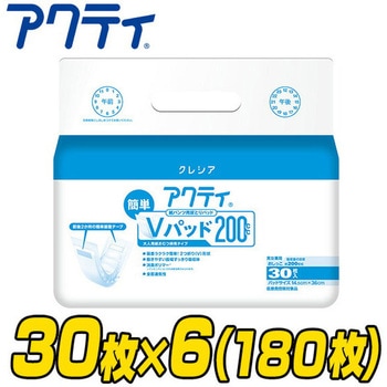 アクティ 紙パンツ用尿とりVパッド 日本製紙クレシア