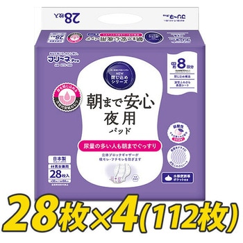 朝まで安心 夜用パッド 第一衛材