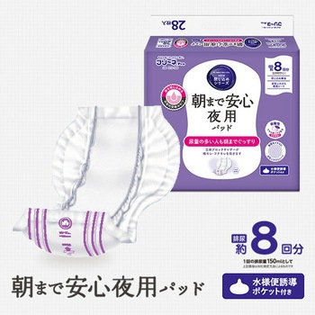 朝まで安心 夜用パッド 第一衛材