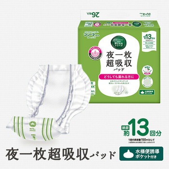 夜一枚 超吸収パッド 第一衛材