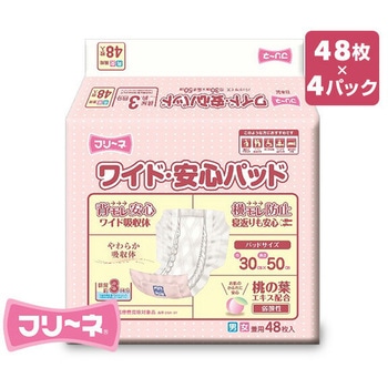 フリーネ ワイド・安心パッド 第一衛材