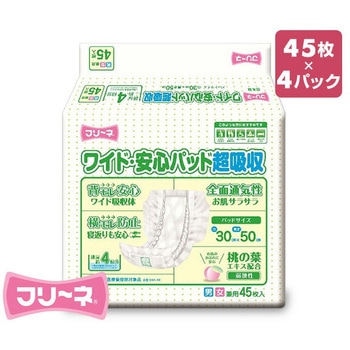 フリーネ ワイド・安心パッド超吸収 第一衛材