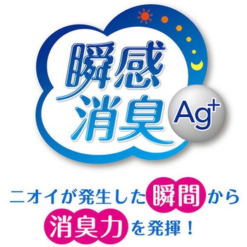 ポイズ さらさら吸収 パンティライナー 日本製紙クレシア